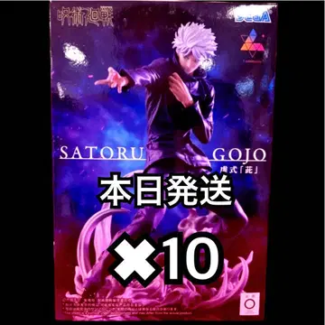 주술회전 Luminasta '고죠 사토루' 허식 [자] 10개