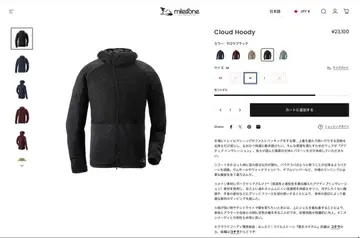 milestone Cloud Hoody (블랙)