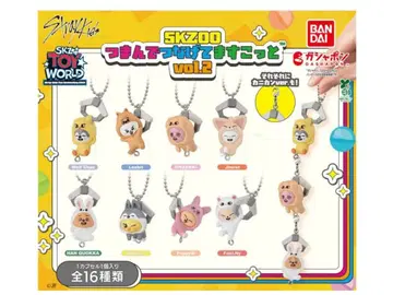 SKZOO 츳만데 츠나게테 마스코트 3개 세트