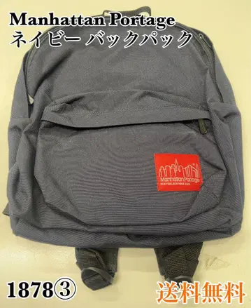Manhattan Portage 네이비 백팩