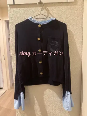 eimy 네이비 가디건