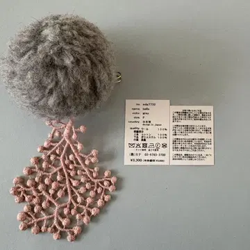 미나 페르호넨 balle 브로치