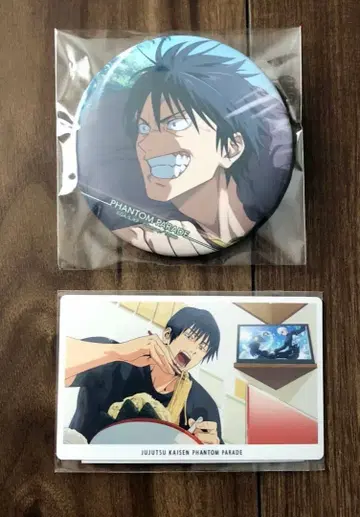 주술회전 팬파레 복권 후시구로 토우지 캔뱃지 카드