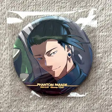 주술회전 팬 파레 복권 환영 야행 본점 캔뱃지 게토 스구루