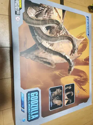 HIYA TOYS 하이야토이즈 킹 기도라 2019