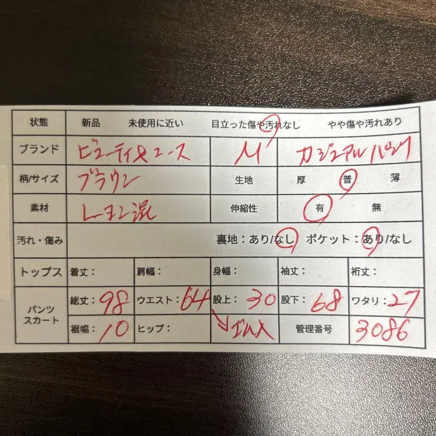 2번째 상품 이미지