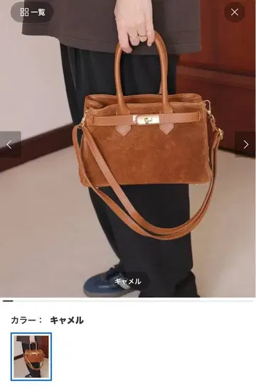 [ AULENTTI/오우렌티 ] 사이드 스웨이드 백