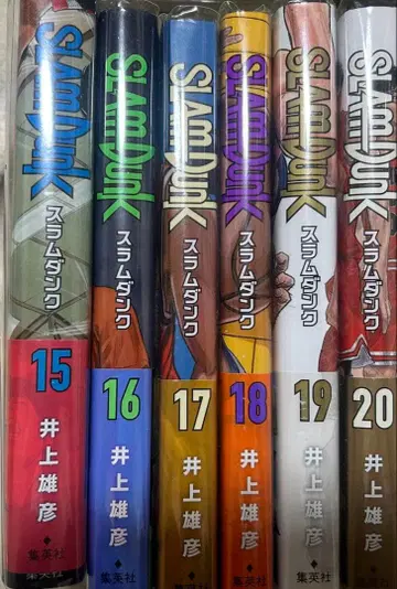 슬램덩크 slam dunk 15-20