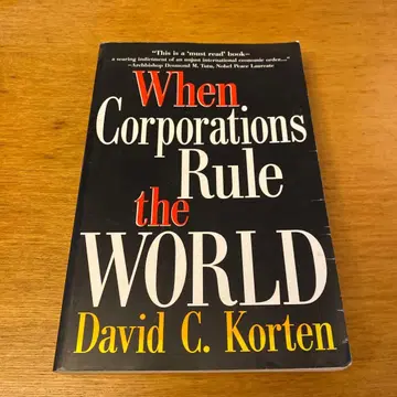 기업이 세계를 지배할 때