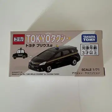 TOKYO 택시 도요타 프리우스 토미카