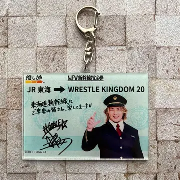 타나하시 히로시 신일본 프로레슬링 최애 여행 아크링 키링