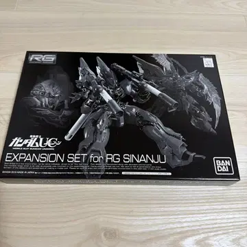 RG 시난주 확장 세트 & 암드 아머 VN/BS