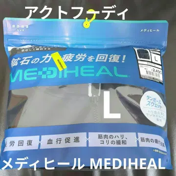 MEDIHEAL 메디힐(R) 액트 후디 워크맨 WORKMAN