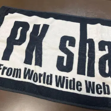 PK 샴푸 타월