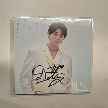 M!LK 시오자키 타이치 키세코이 LINE MUSIC 사인 포함 자켓