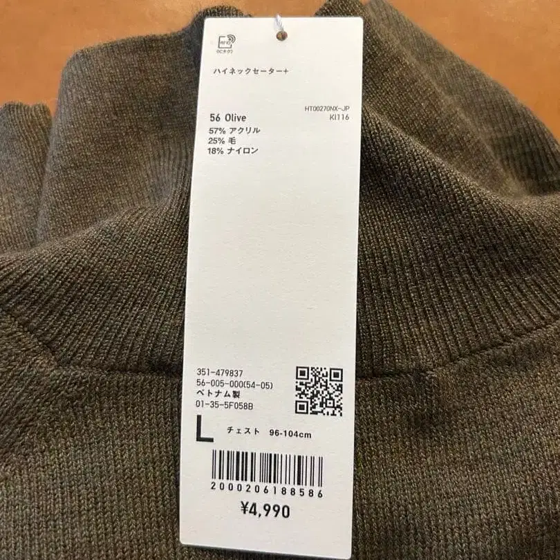 3번째 상품 이미지