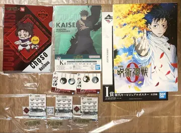 주술회전 제일복권 코지마 전기 콜라보 묶음 판매