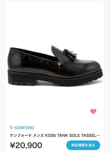 KENFORD 태슬 로퍼 블랙 25 REGAL 비트 로퍼