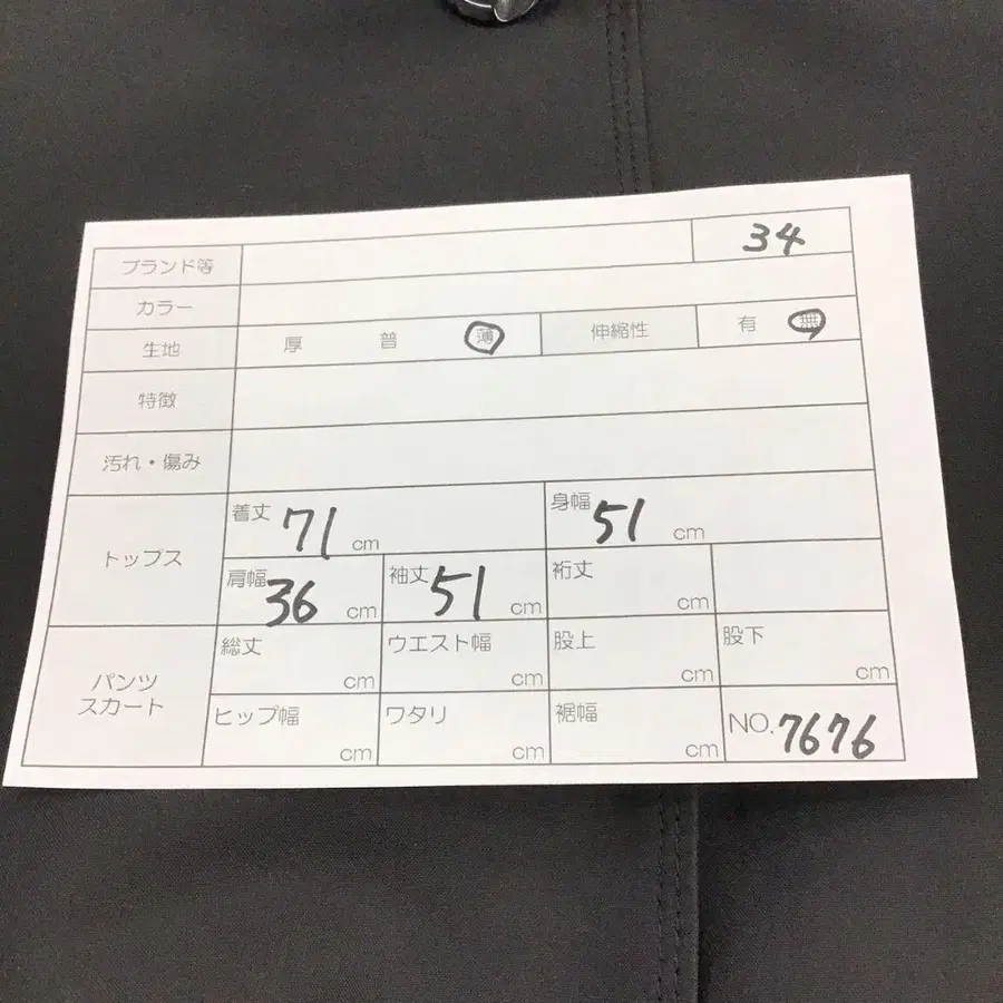 10번째 상품 이미지