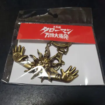 타로맨 메탈릭 키링 대장편 만박대폭발 와시노 백화점 명품전