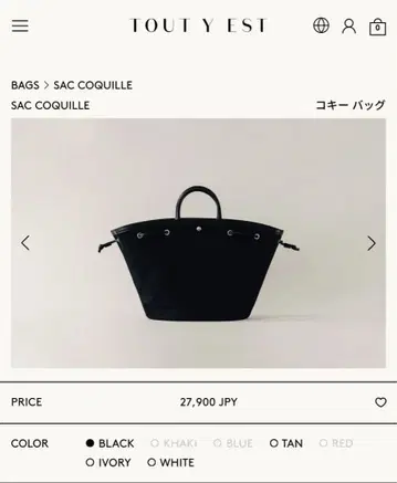 TOUT Y EST SAC COQUILLE 블랙