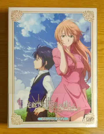 그럼에도 세상은 아름답다 Blu-ray BOX