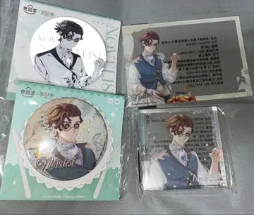 제5인격 식험실 콜라보 4점 세트 아크릴 블록 캔뱃지 클리어 카드 소설가