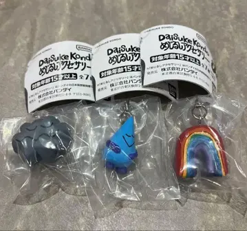 Daisuke Kondo 메지루시 액세서리 3세트