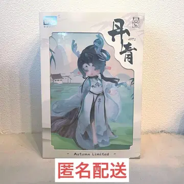 ANTU(안티유) 유유사명 단청 가을날 한정판