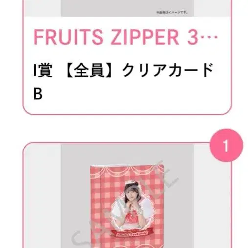 1번째 상품 이미지