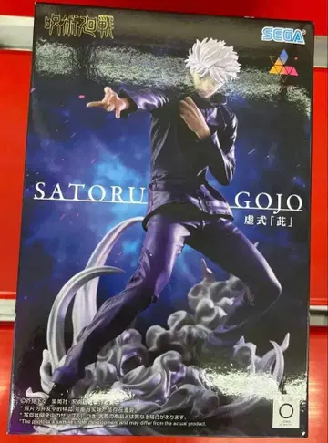 주술회전 Luminasta '고죠 사토루' 허식 [자] 피규어