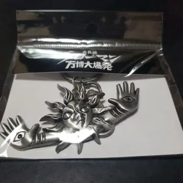 타로맨 만박 대폭발 메탈릭 키링 실버