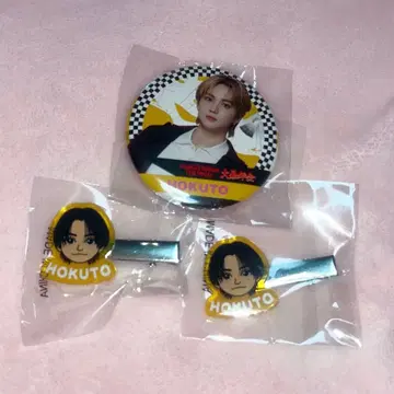 요시노 호쿠토 캡슐