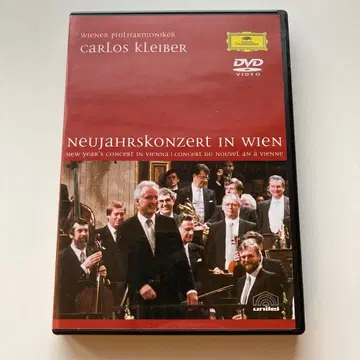 카를로스 클라이버 뉴이어 콘서트 1989