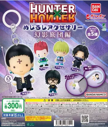 HUNTER x HUNTER 세트 판매