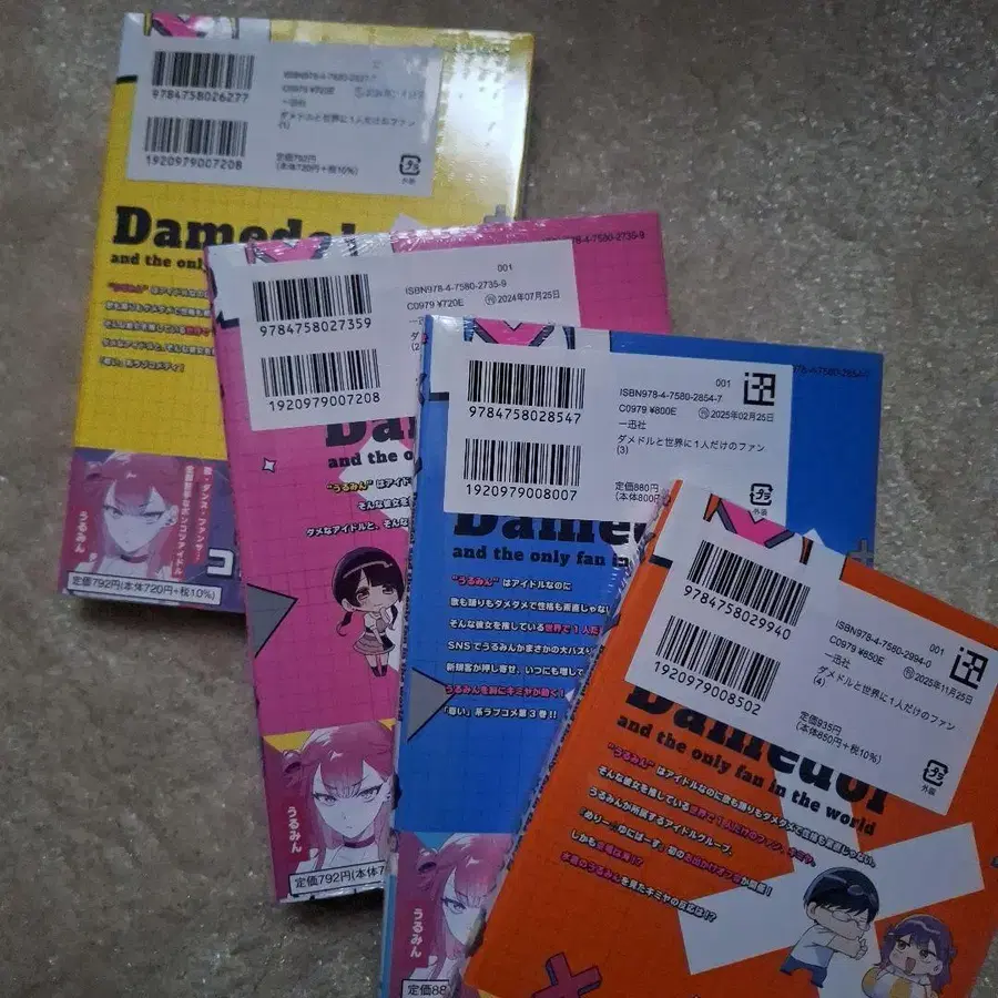 3번째 상품 이미지