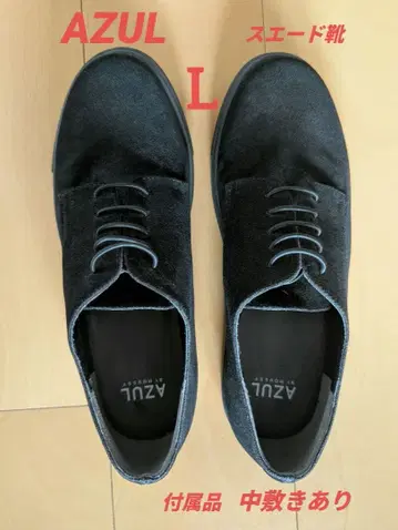 AZUL 블랙 스웨이드 신발