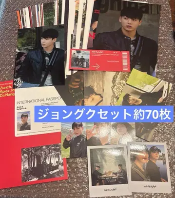 BTS Are You Sure?! 이게 맞아 2 정국 유니버셜 특전 포함