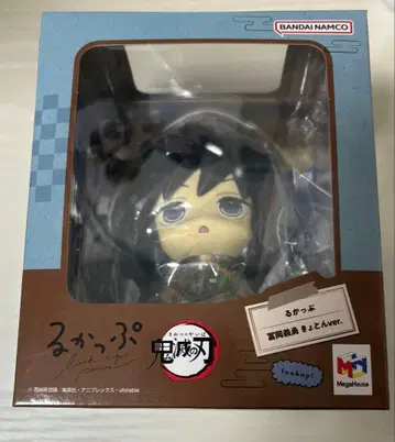 귀멸의 칼날 토미오카 기유 룩업 멍한 표정