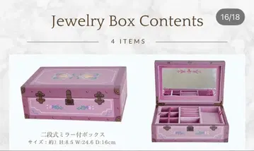 시마무라 치하루 해피백 쥬얼리 박스만 아나