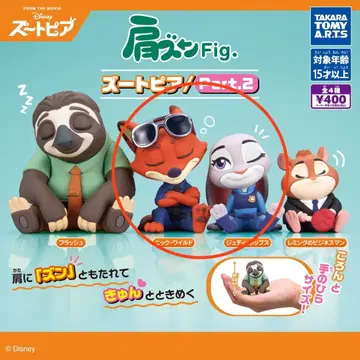 주토피아 어깨 쿵 Fig 닉 주디