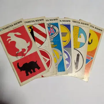 타미야 뉴스 6권 1971 Vol.25~30 Tamiya News