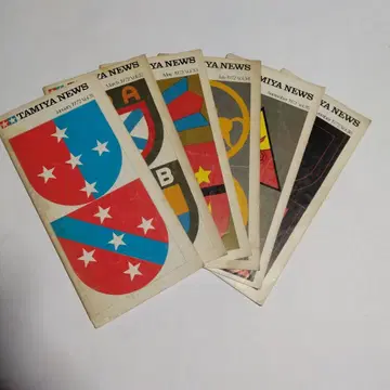 타미야 뉴스 6권 Tamiya News 1972년 Vol.31~36