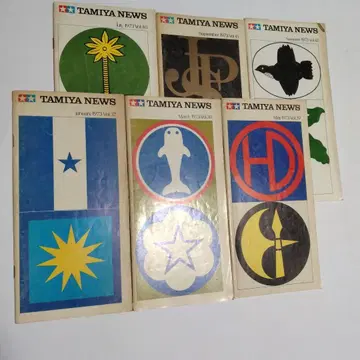 타미야 뉴스 6권 1973 Tamiya News Vol.37~42