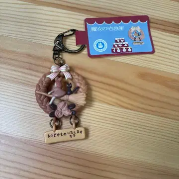 마녀 배달부 키키 키링