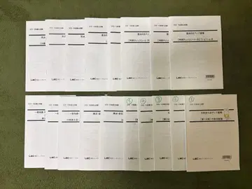 행정서사 LEC 2025년 56점 업 도장