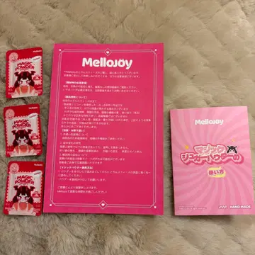 mellojoy 멜로조이 분말 매직 파우더 설명서 세트