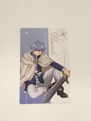 한국 장송의 프리렌전 트레이딩 카드 힘멜