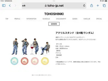 창민 솔로 콘서트 아크릴 스탠드 4종 풀세트