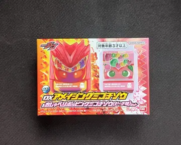 DX 어메이징 미고치조 & 오샤베리 핑 구미고치조 (피치맛) 세트